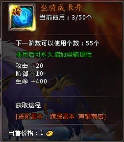 斗罗大陆比比东篇汉化版