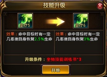斗罗大陆比比东篇汉化版