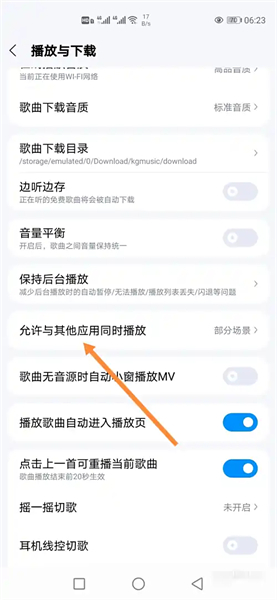 元力音乐播放器