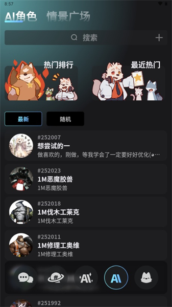 FurryBar新版本