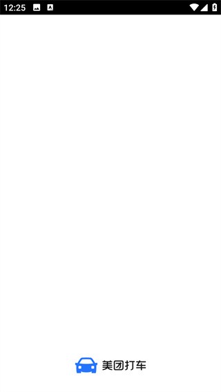 美团出租司机app