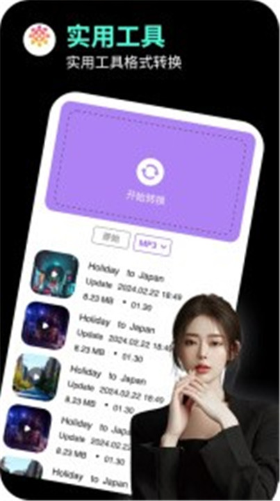 海角社区视频创作