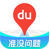 百度地图手机导航
