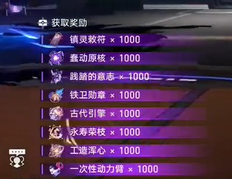 崩坏星穹铁道单机版