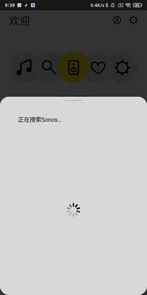 Sonos