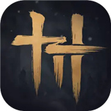 燕云十六声手游版