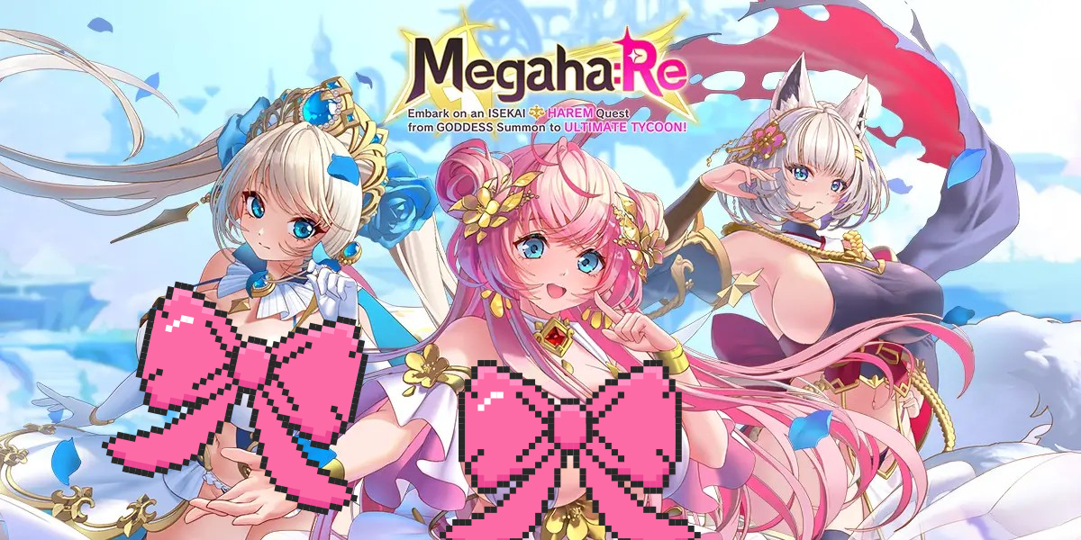 MegahaRe异世界实干记