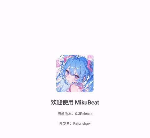 MikuBeat播放器