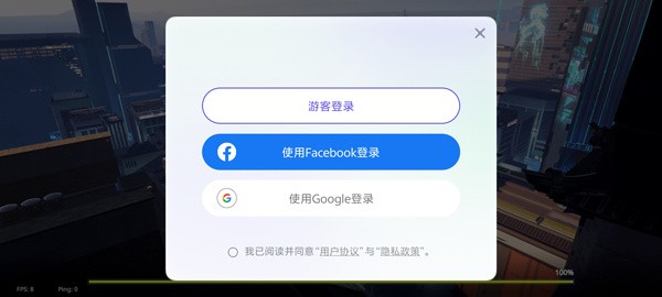 光陨行动免费版下载