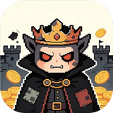 好穷的魔王正式版