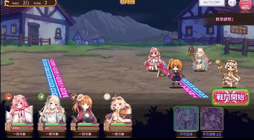 甜甜野兽计划手游版