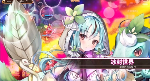 甜甜野兽计划手游版