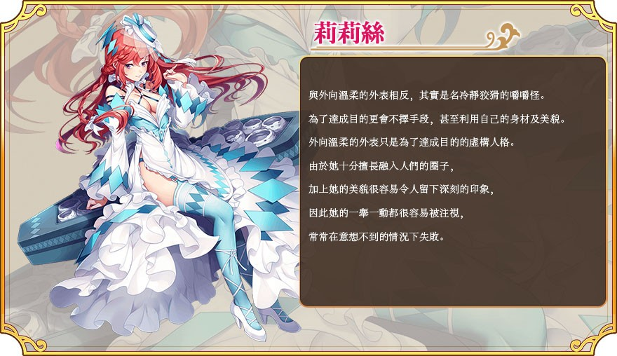甜甜野兽计划手游版