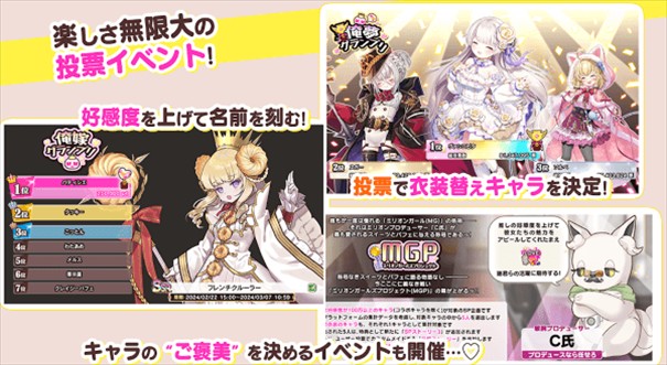 甜甜野兽计划手游版