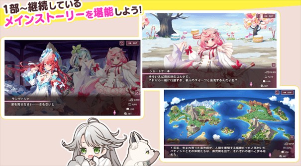 甜甜野兽计划手游版