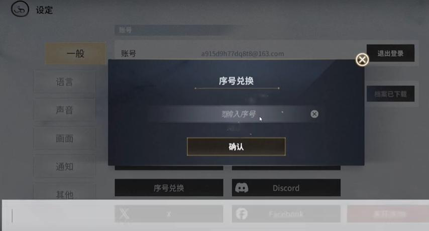 欲神幻想EROLABS