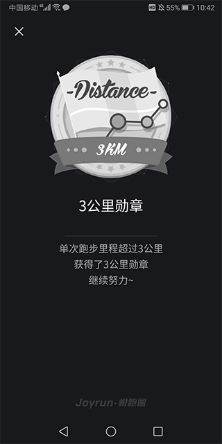 悦跑圈运动社交