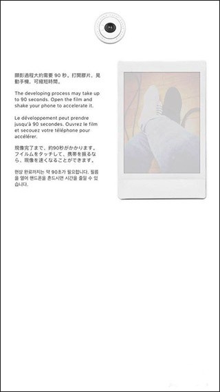 NOMO CAM相机永久会员版使用方法5