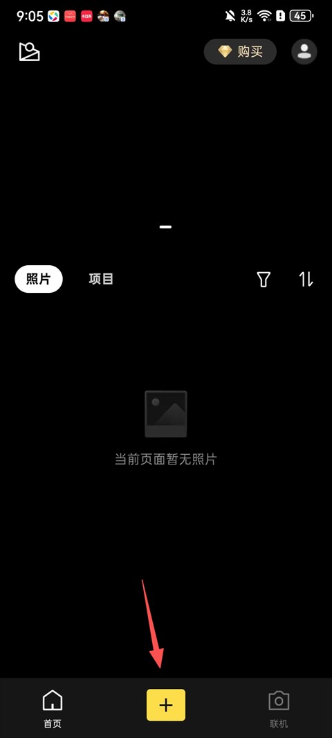像素蛋糕AI修图工具