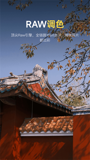 像素蛋糕AI修图工具