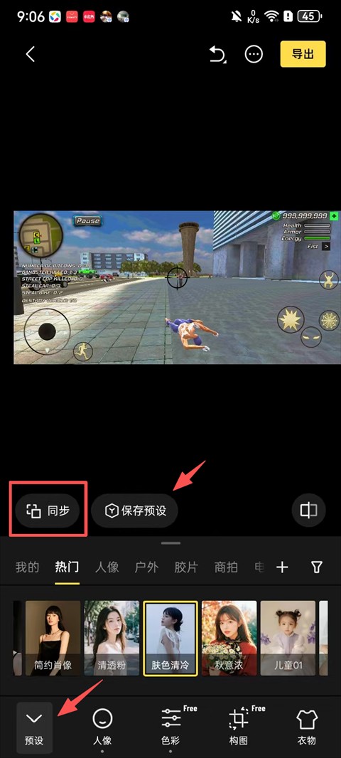 像素蛋糕AI修图工具