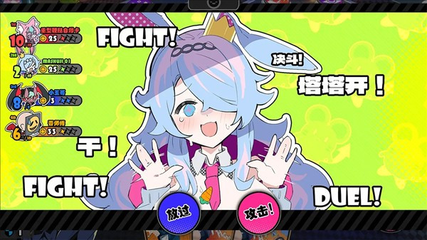 吉星派对