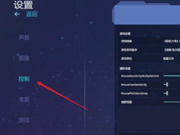 瞄准实验室图片8