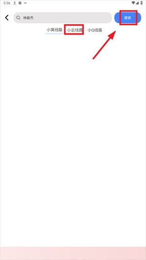 青听音乐