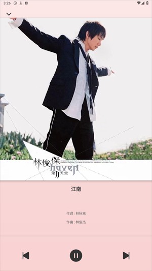 青听音乐