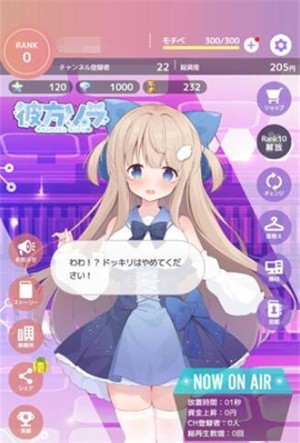 怪兽吃播