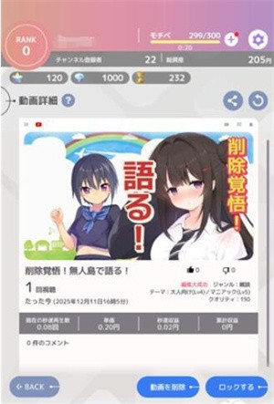 怪兽吃播