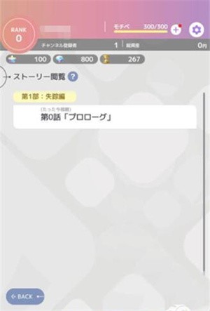 怪兽吃播