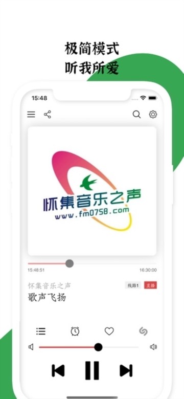 小旋风收音机