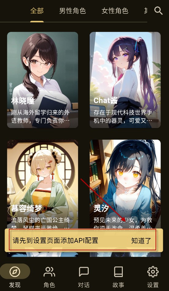 OMateChat