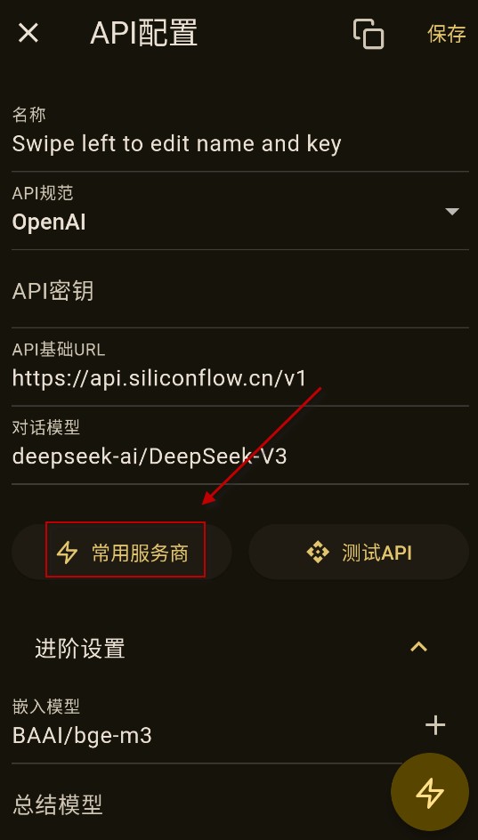 OMateChat