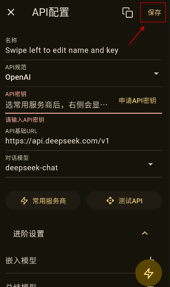 OMateChat