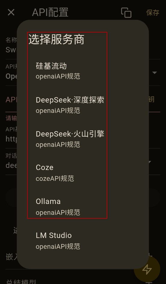 OMateChat
