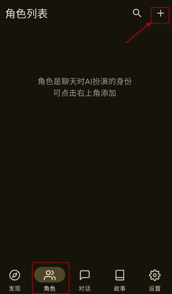 OMateChat