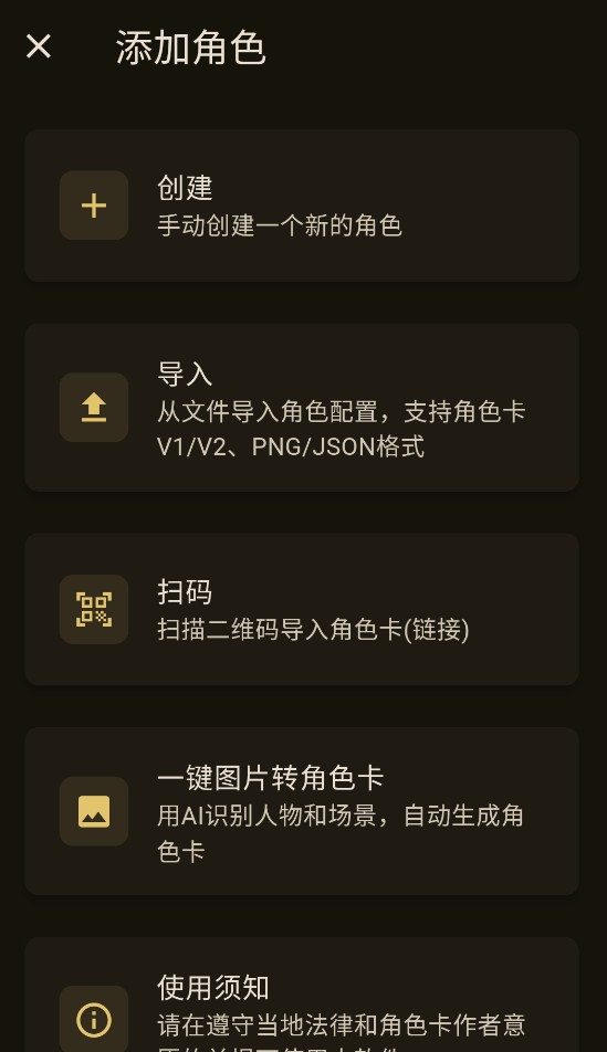 OMateChat