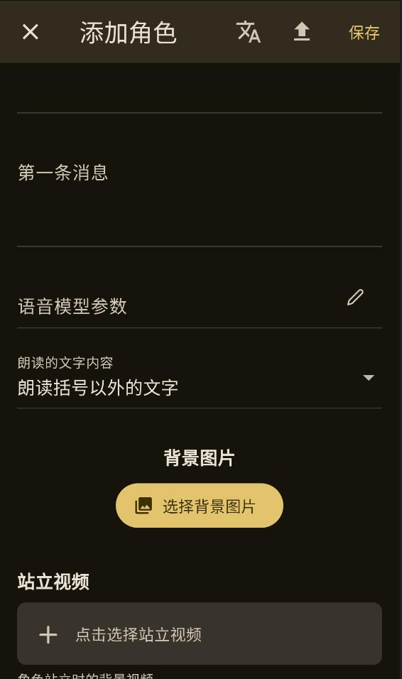 OMateChat