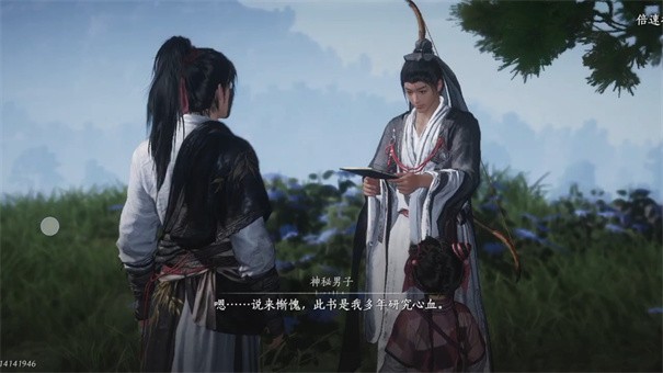 燕云十六声怎么换绑手机号 燕云十六声怎么换绑手机号最简单的方法