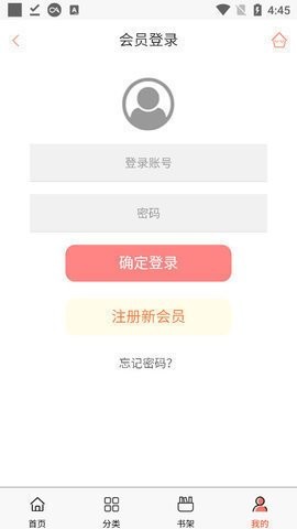 香蕉漫画下拉式