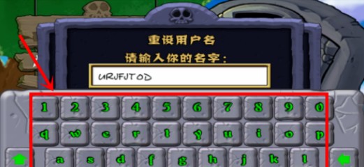 植物大战僵尸打工人版