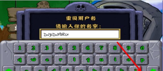 植物大战僵尸打工人版