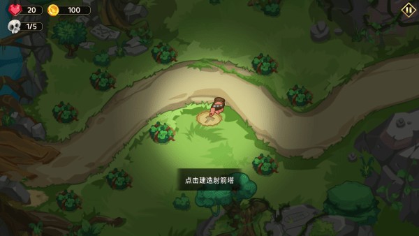 塔防之王5中文版