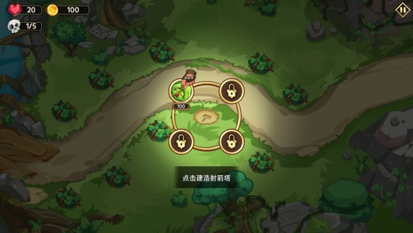 塔防之王5中文版