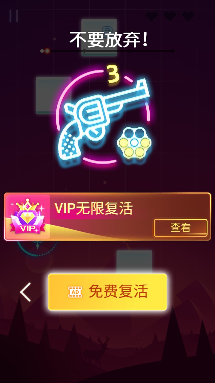 节奏枪神旧版本