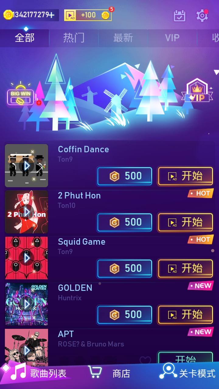 节奏枪神旧版本