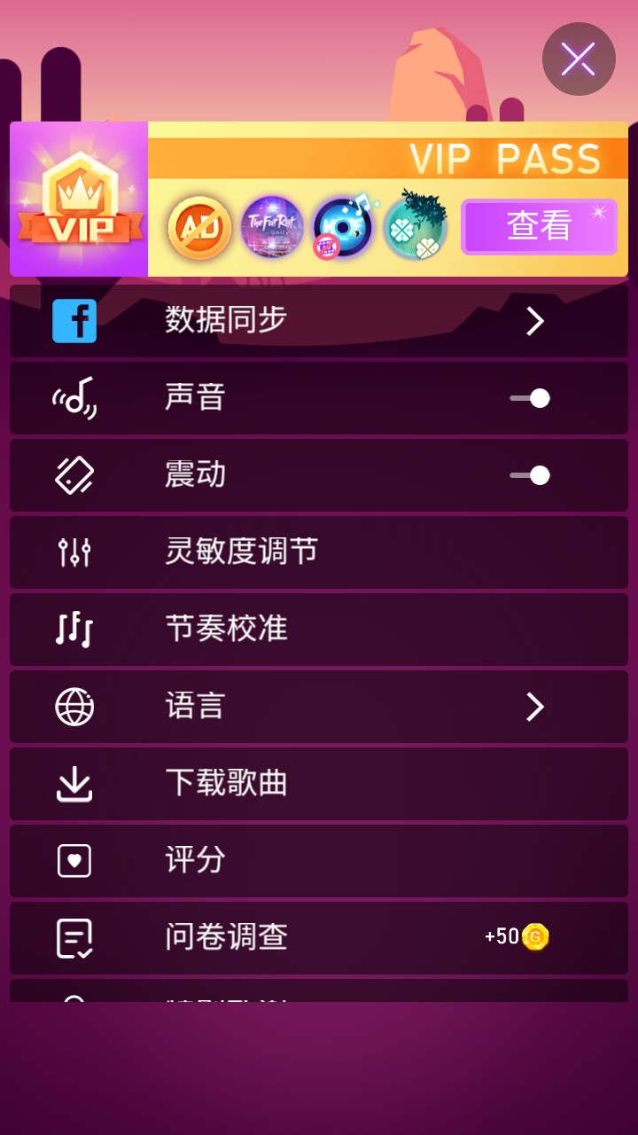 节奏枪神旧版本
