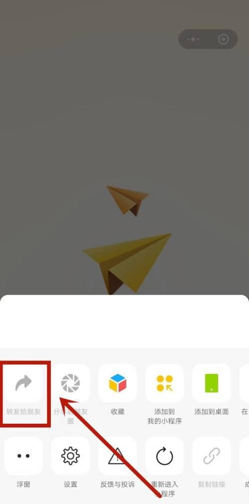 双人竞技场手游